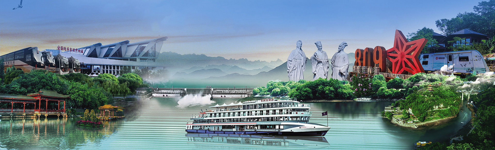 打造三峽文旅龍頭  引領交通物流發展